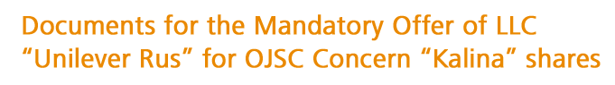 Documents for the Mandatory Offer of LLC 